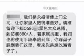 泰安讨债公司成功追回消防工程公司欠款108万成功案例